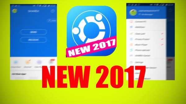 New SHAREit Guide 2017 скриншот 1