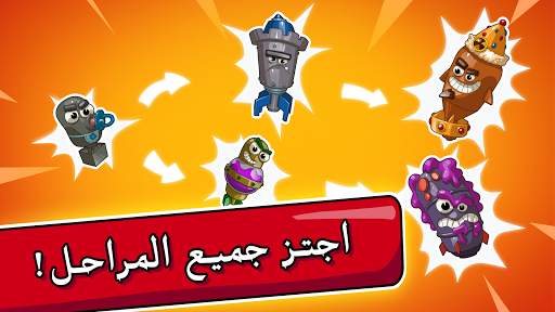 BIG BANG Evolution 4 تصوير الشاشة
