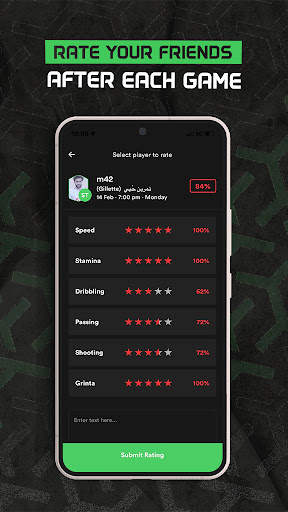قرنتافاي  Grintafy screenshot 8