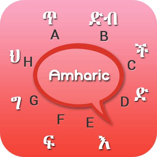 Amharic Keyboard 7.0