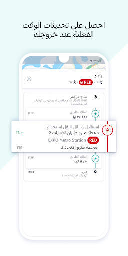 HERE WeGo Maps & Navigation 5 تصوير الشاشة