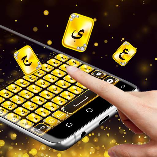 Pashto Keyboard 2021 1.1