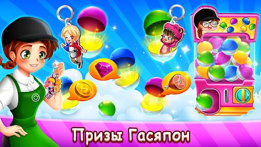 Кафе Паника: Ресторан и кафе скриншот 5