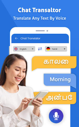 Tamil keyboard -Easy English to Tamil Typing Input screenshot 2