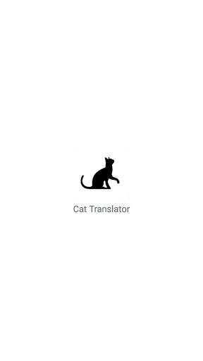 Human to Cat Translator screenshot 1