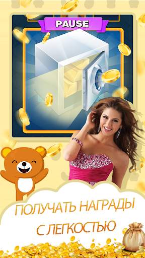 candy kaboom скриншот 5