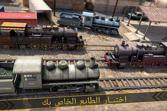 القطار لعبة محاكاة للأطفال -3D 4 تصوير الشاشة