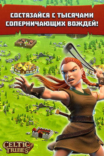 Celtic Tribes - стратегия ММО скриншот 3