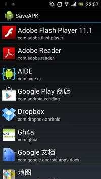 SaveAPK - Save apk w/o root! screenshot 1
