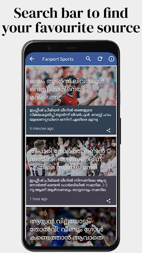 Flash News Malayalam screenshot 3
