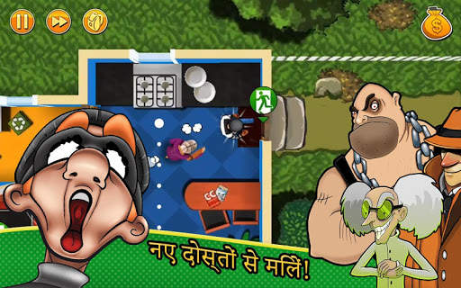 Robbery Bob स्क्रीनशॉट 3