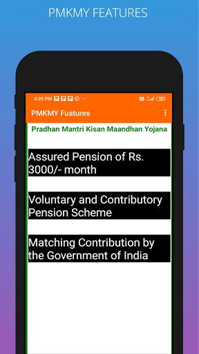 PM Kisan Maandhan Yojana Apply Online screenshot 5