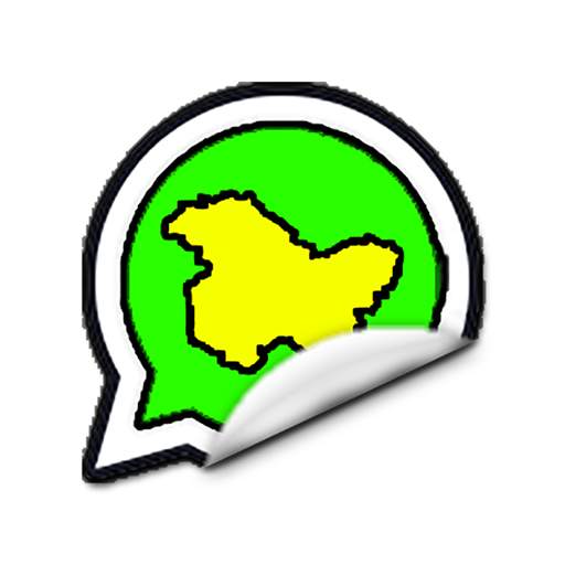 Kashmiri Funny Stickers - WAStickerApps 1.2