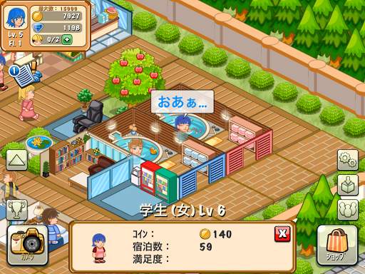 ホテルストーリー：リゾートシミュレーション screenshot 9