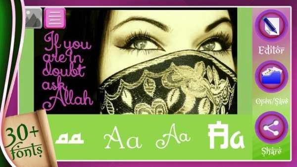 Islam Photo Writer Studio screenshot 3