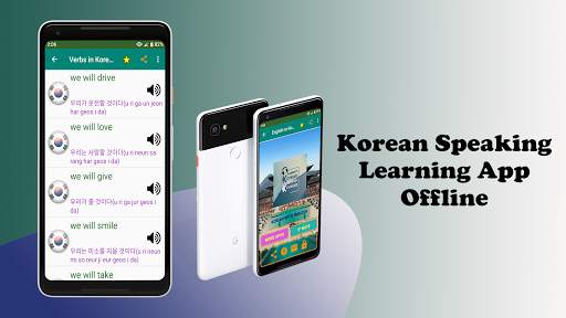 Korean Language Learning App Offline in English screenshot 11