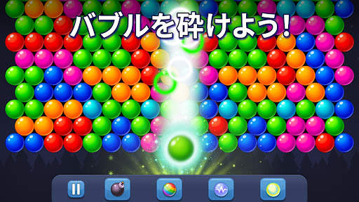 Bubble Pop! Puzzle Game Legend screenshot 1