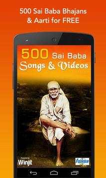 500 Top Sai Baba Songs & Videos screenshot 1