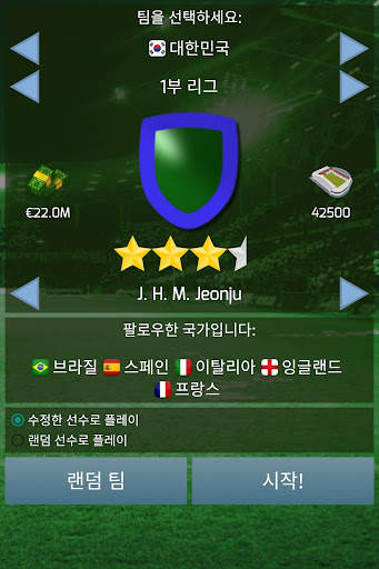 True Football 3 screenshot 9