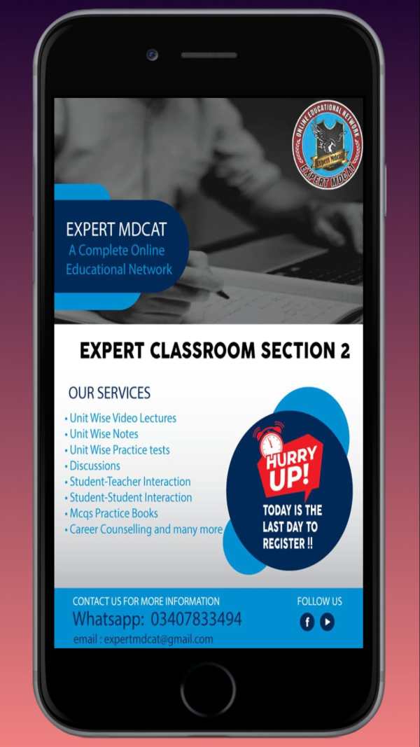 expert mdcat screenshot 2