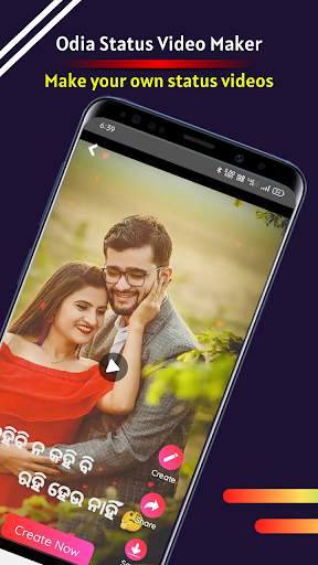 Odia Status Video Maker - Fullscreen Video Status screenshot 1