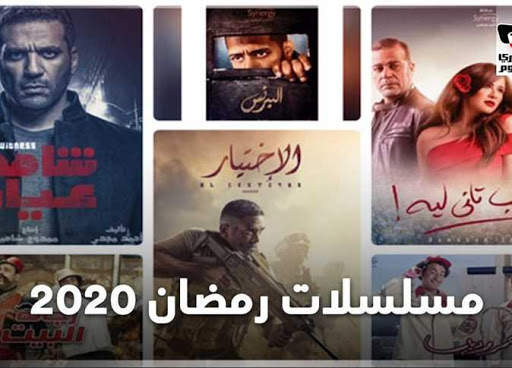 Mobile TV screenshot 7