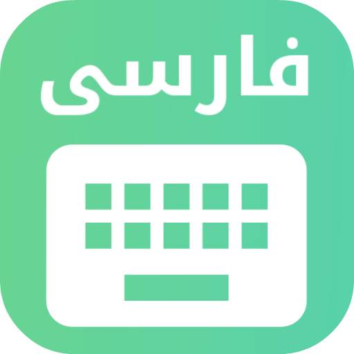 Persian keyboard 1.0.0