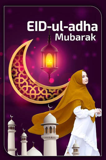 Eid Photo Frame 2021 : Eid Mubarak Photo Frame 6 تصوير الشاشة