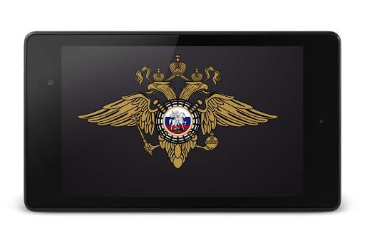 Flag of Russia Live Wallpaper screenshot 4