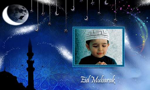 Ramadan Photo Frames New screenshot 6