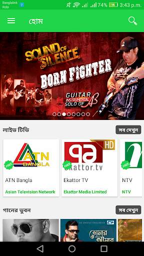 BdFlixLive screenshot 1