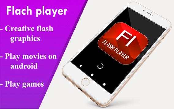 Flash Player screenshot 1