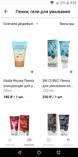 KOREA SHOP screenshot 2