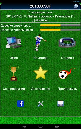 True Football 2 скриншот 15
