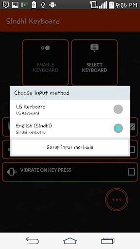 Sindhi Keyboard screenshot 3