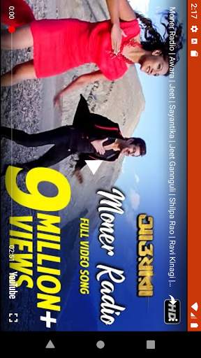 জিৎ এর সকল গান । Jeet Song screenshot 6