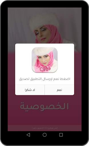 أغاني إيمي هيتاري المميزة مع الكلمات وبدون انترنت screenshot 11