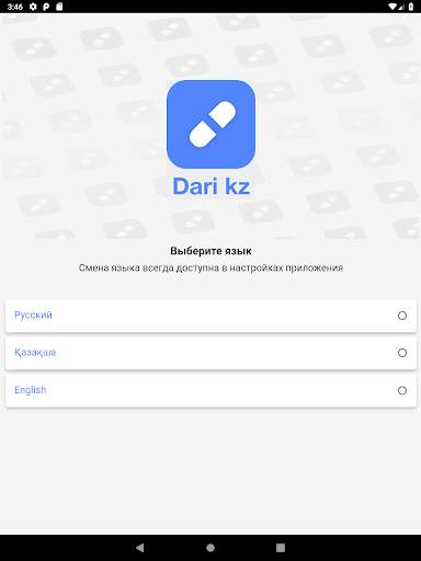 DariKz screenshot 5