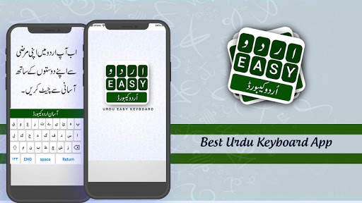 Urdu Easy Keyboard - Pak Urdu Keyboard screenshot 1