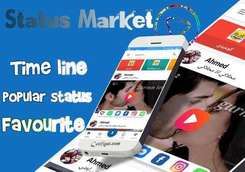 Status Market screenshot 1