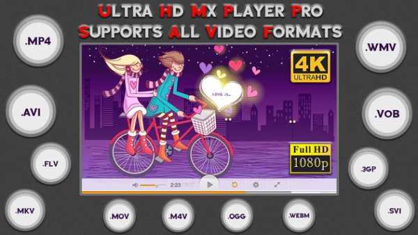 Mx Player 1 تصوير الشاشة