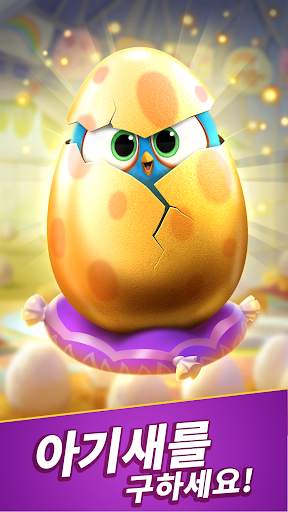 Angry Birds Match 3 screenshot 2