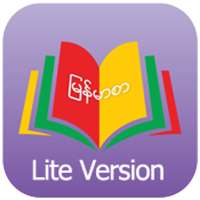 Learning Burmese on 9Apps
