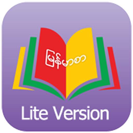 Learning Burmese 1.5