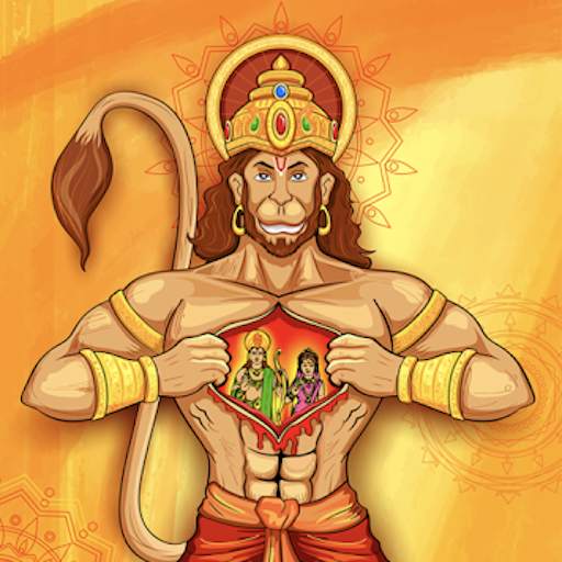 Hanuman Chalisa, Bhajan and Ma 2.2.8