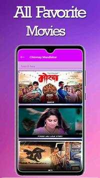 Marathi Movie HD : मराठी चित्रपट : New   Old Movie screenshot 15