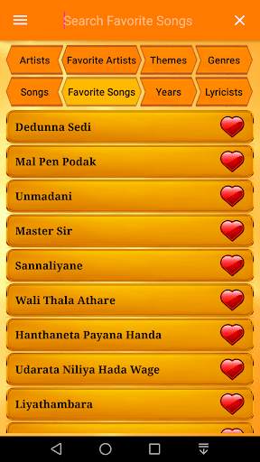 Lanka Chords screenshot 3