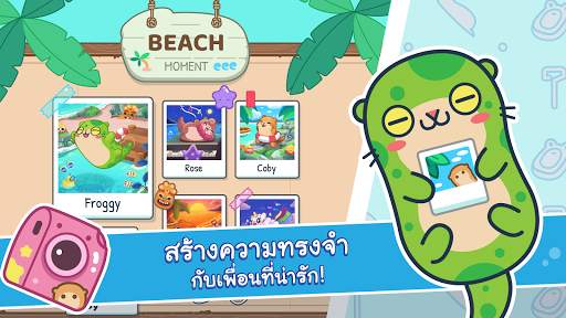 Otter Ocean - ก๊วนนากล่าสมบัติ screenshot 8