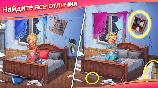Matchington Mansion скриншот 1