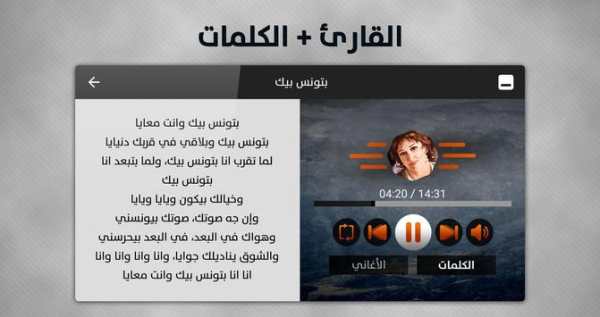 وردة الجزائرية 2019 بدون نت 9 تصوير الشاشة